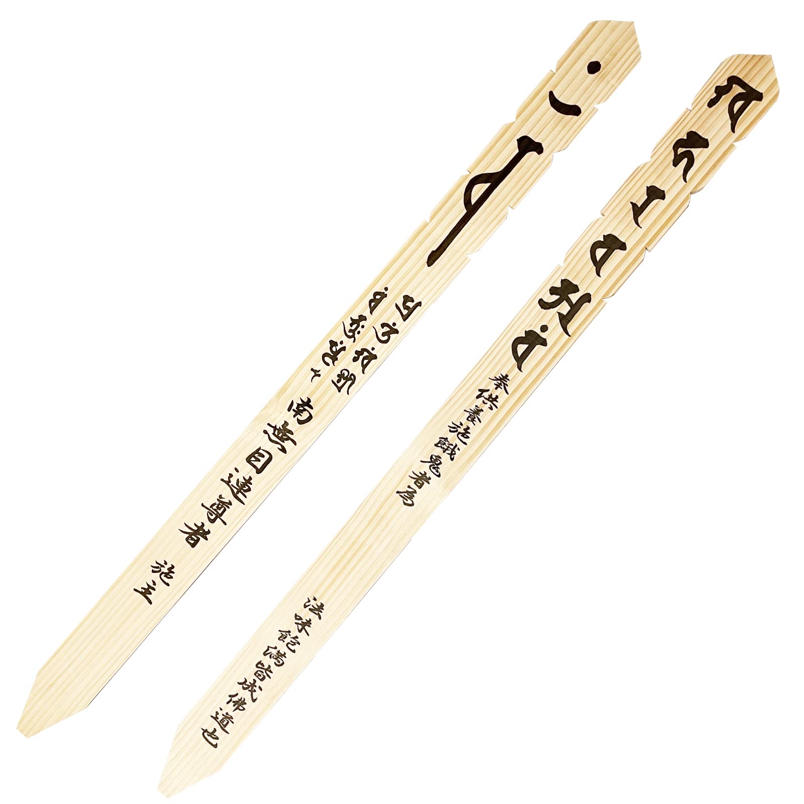 Amazon｜shingon.shop 印刷塔婆 卒塔婆 平塔婆 真言宗 施餓鬼 3尺