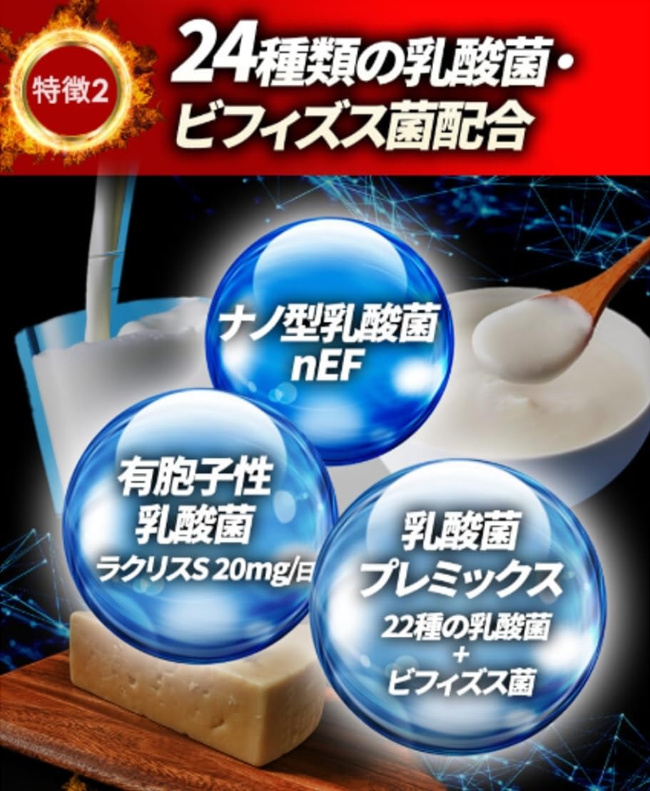 モヤセル乳酸菌 Amazon | モヤセル乳酸菌 60粒30日 2粒に乳酸菌100億個 生きて腸まで