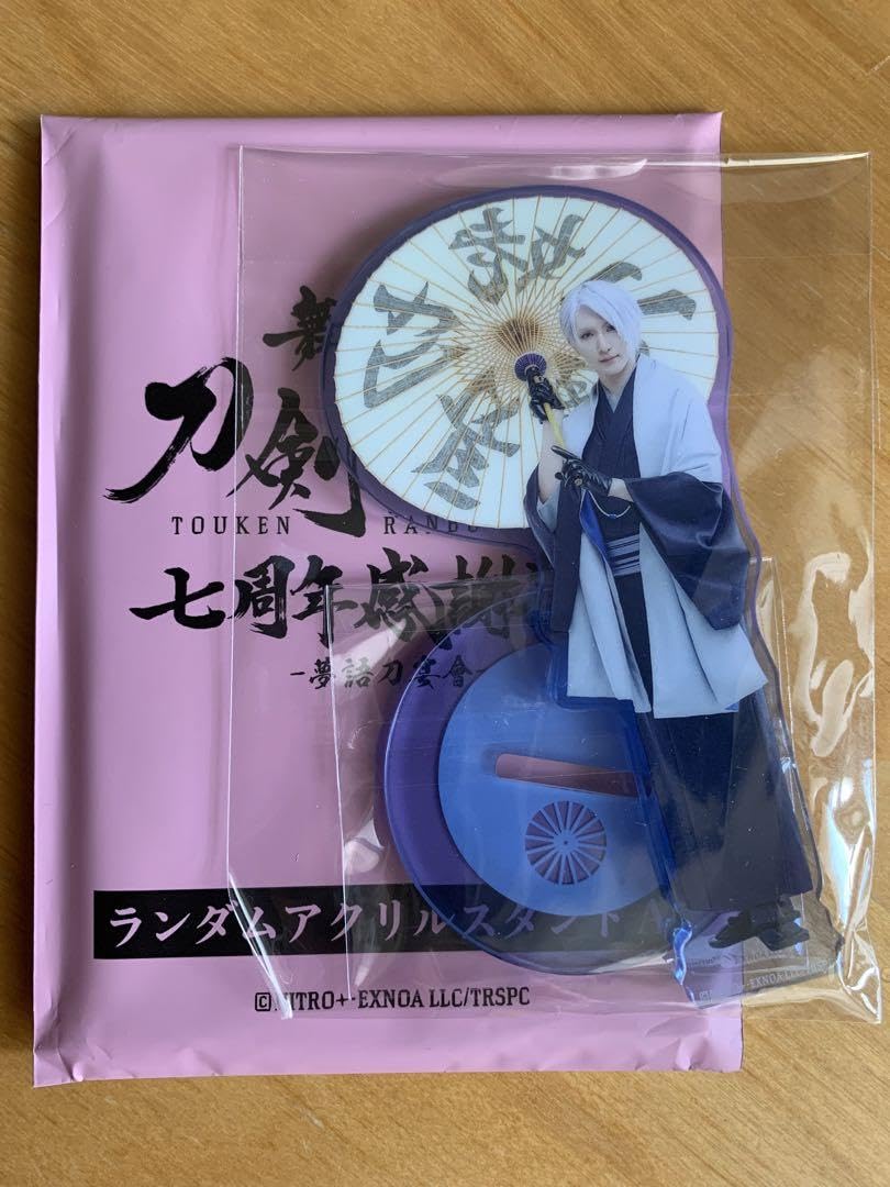 Amazon.co.jp: 舞台刀剣乱舞七周年感謝祭 アクリルスタンド 山姥切長義  