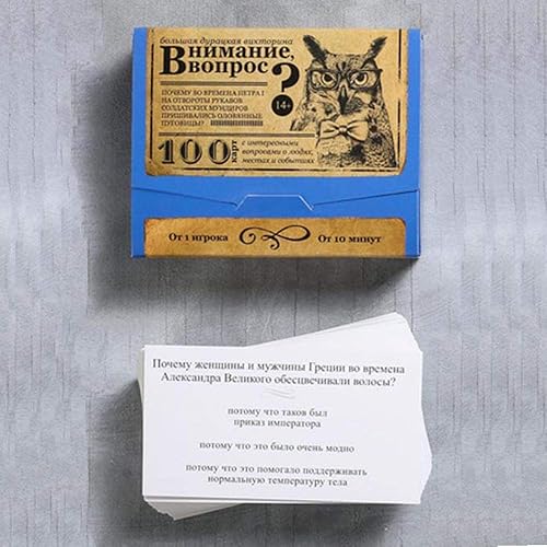 Miniatura 6 de Russian Big Fun Quiz Juego de cartas ¡Atención, Pregunta! - 100 cartas con preguntas interesantes sobre personas, lugares y eventos - Todas las