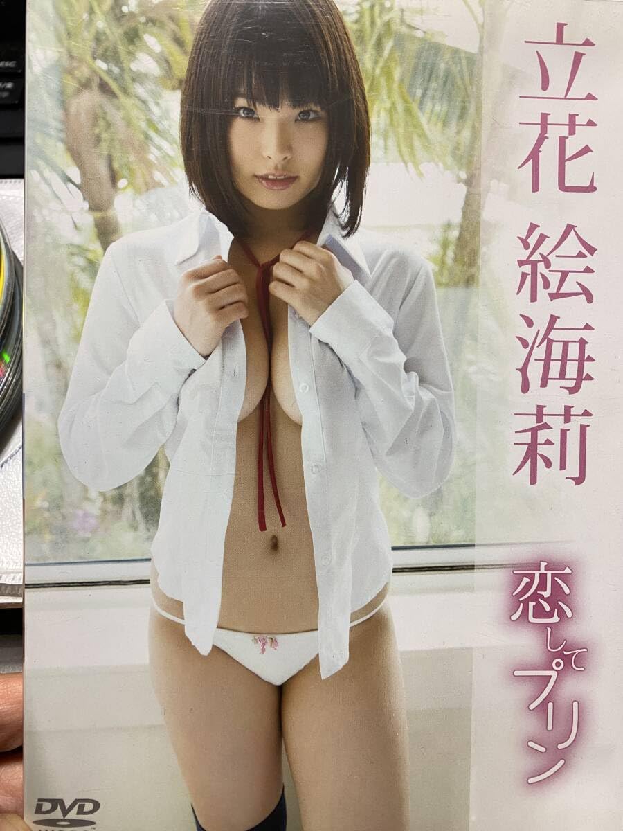 立花絵海莉 Amazon.co.jp: 立花絵海莉 DVD : パソコン・周辺機器