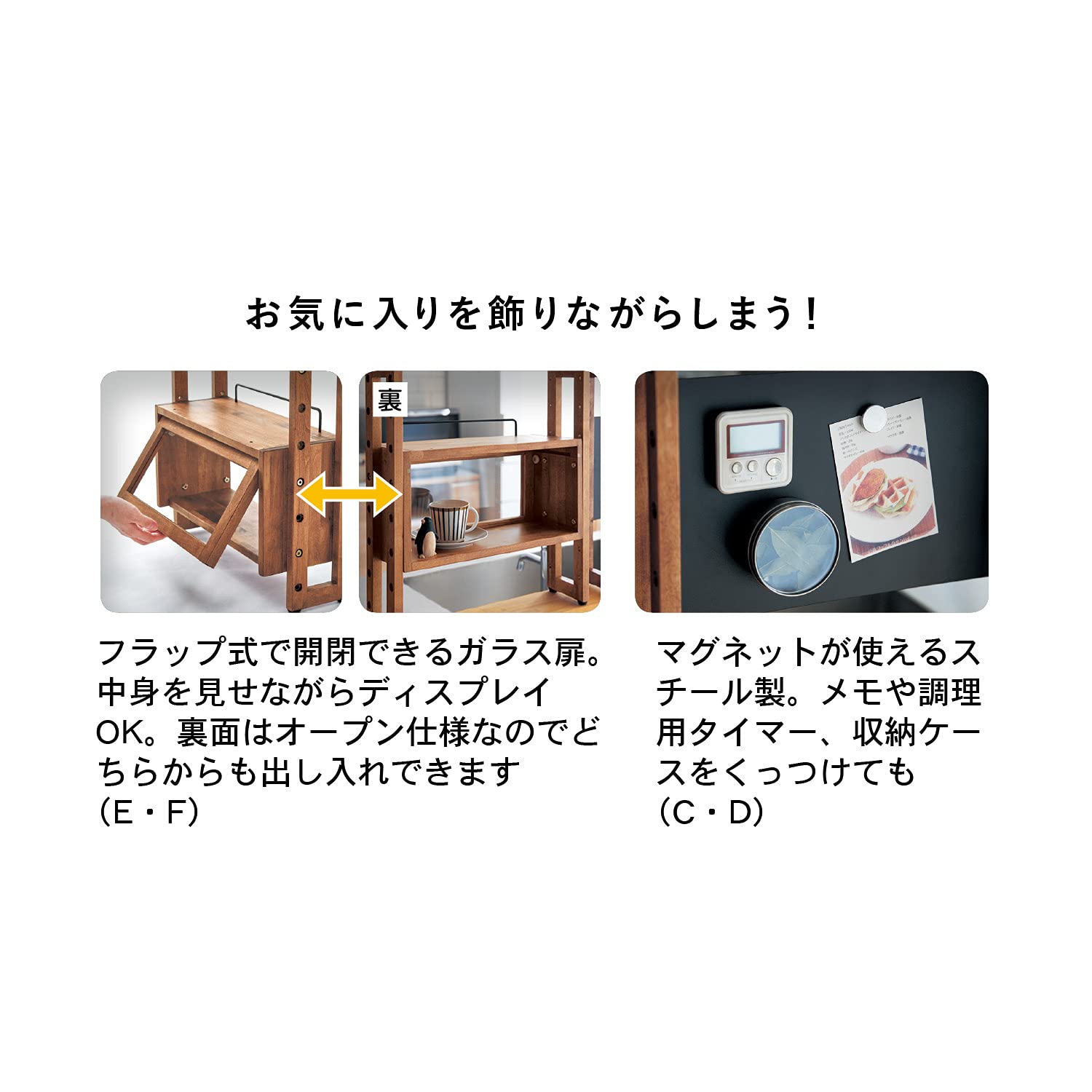 Amazon｜[ベルメゾン] 目隠し 突っ張りキッチン収納 突っ張りラック