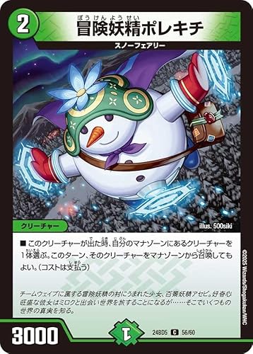 fG}X^[Y `d|L`(R) GLTCeBOEfGpEfbL AZrƈِEtFA[iDM25-BD5j | fG}