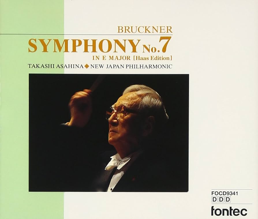 朝比奈隆 ブルックナー 交響曲７番 カテドラル教会録音&未使用チケット セット 朝比奈隆 ブルックナー 交響曲7番 カテドラル教会録音&未使用