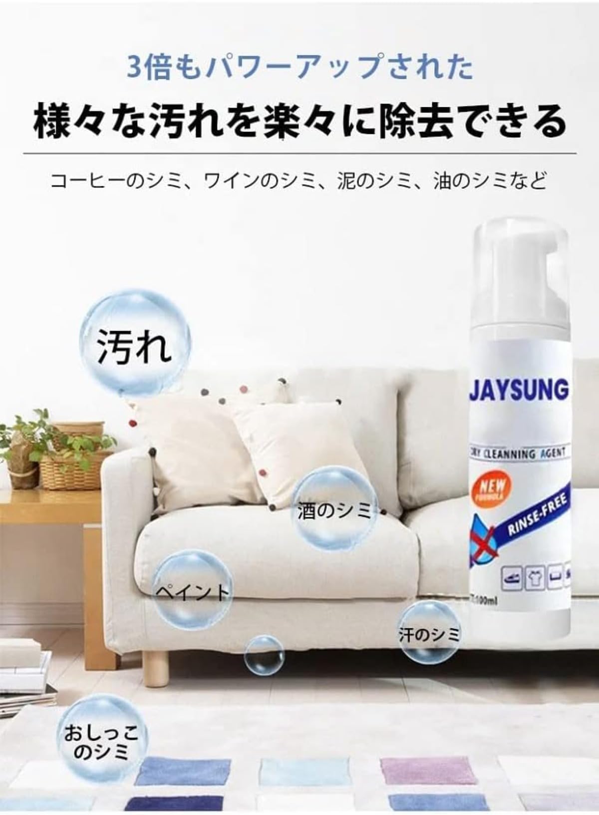 Amazon | Tirczil 水不要強力万能クリーナー jaysung、100ml 水不要