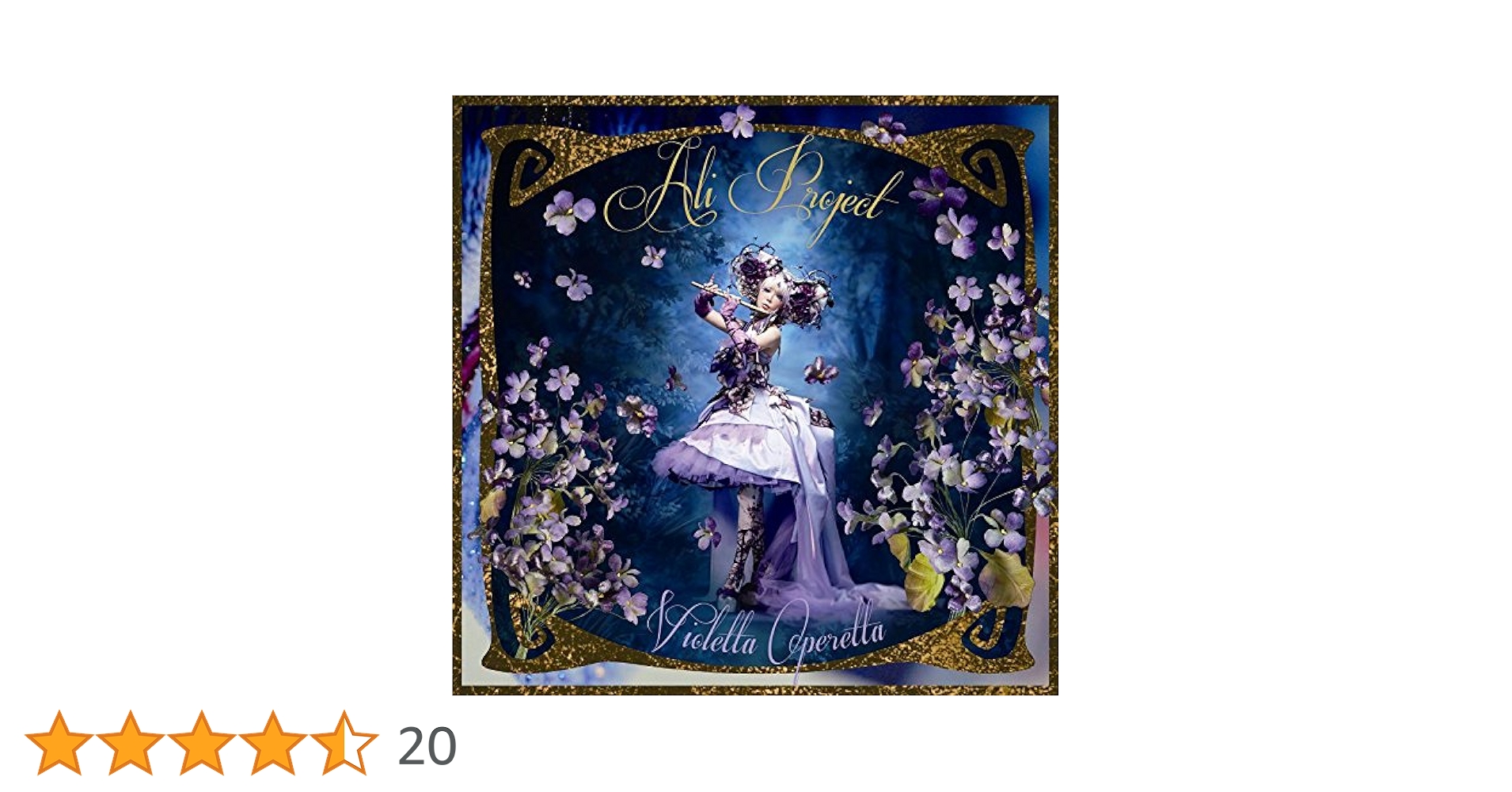 ALI PROJECT/月光ソワレⅧ-Violetta Operetta- ALI PROJECT DVD『月光ソワレⅧ～Violetta Operetta