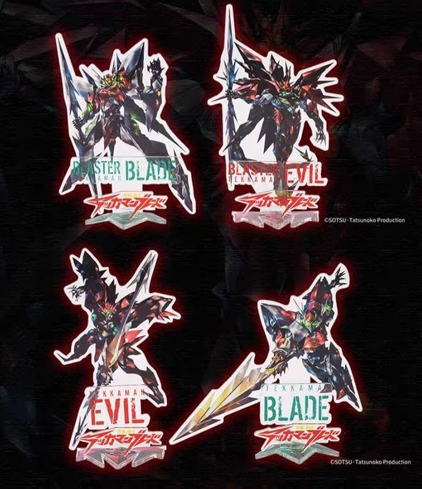 Amazon.co.jp: 宇宙の騎士テッカマンブレード 中国限定 アクリル Amazon.co.jp: 宇宙の騎士テッカマンブレード 中国限定 アクリル
