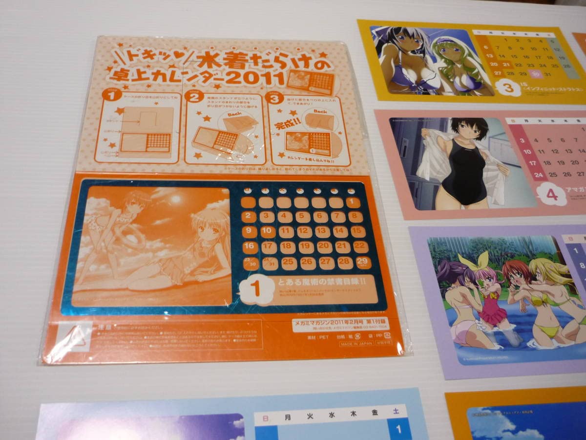 【MIYAVI】2011年 カレンダー MIYAVI】2011年 カレンダー