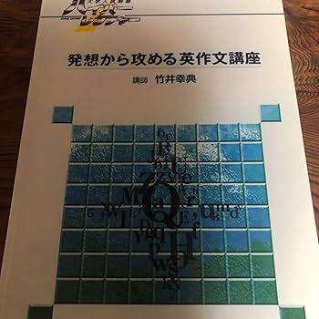 ハイパーレクチャー東大.京大英語実戦対策講座 DVDと教材 日本ビクター ハイパーレクチャー 東大・京大 英語実戦対策講座
