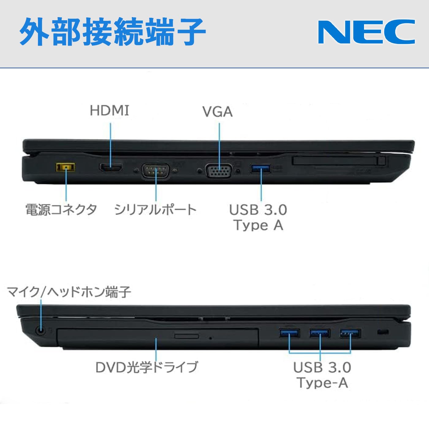 Amazon.co.jp: 【整備済み品】N E C ノートPC N E C VersaPro VK23/第6
