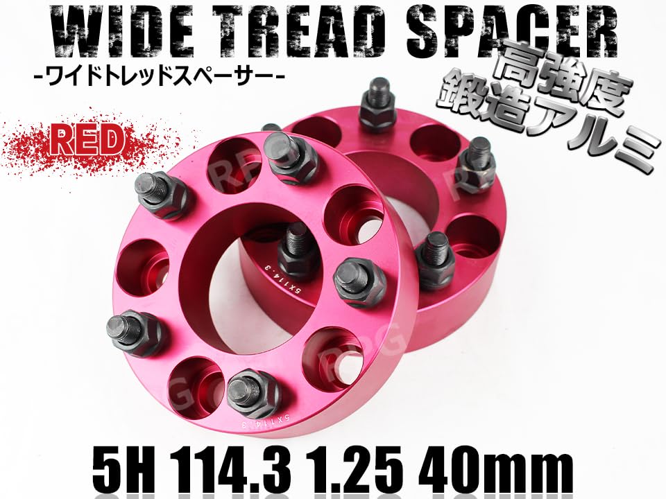 Amazon | フェアレディZ Z32 Z33 Z34 ワイトレ 5H 2枚組 PCD114.3-1.25