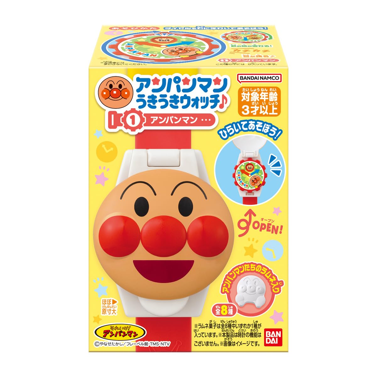 【レア】アンパンマン うきうきぱんこうじょう 4種+ジャンクおまけ レア】アンパンマン うきうきぱんこうじょう 4種+ジャンクおまけ