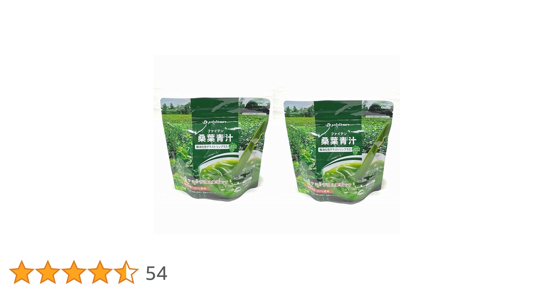 Amazon.co.jp: ファイテン 桑葉青汁 難消化性デキストリンプラス 230g