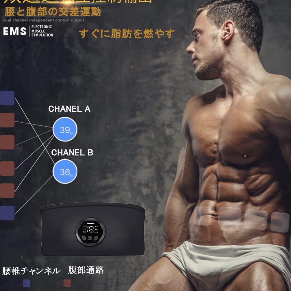 Amazon.co.jp: 【実用版】ゲル不要のEMSトレーニングデバイス