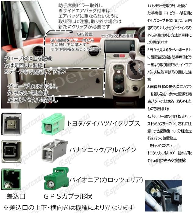Amazon.co.jp: 【Esperanza】取説付 '17ナビ パナソニック 地デジ
