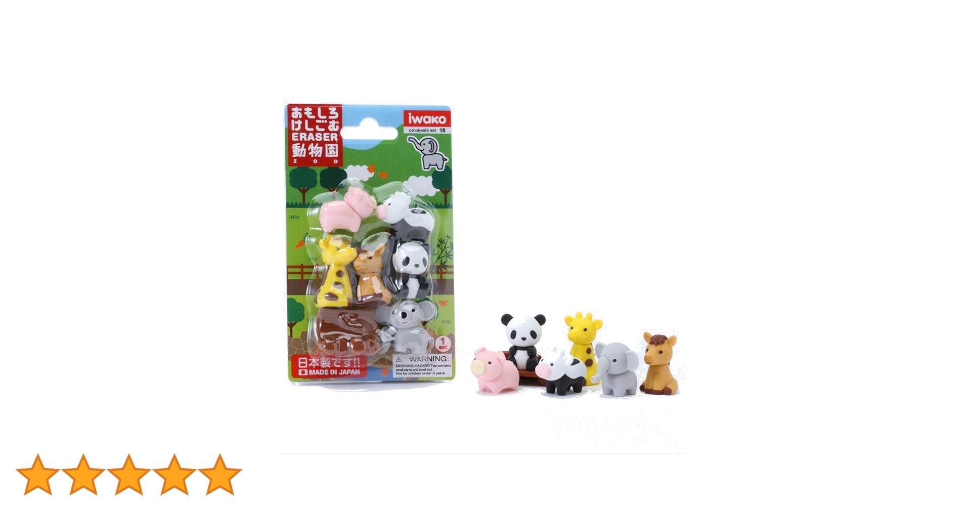 動物消しゴム 個々のパッケージ化されたかわいい動物消しゴム,創造的な