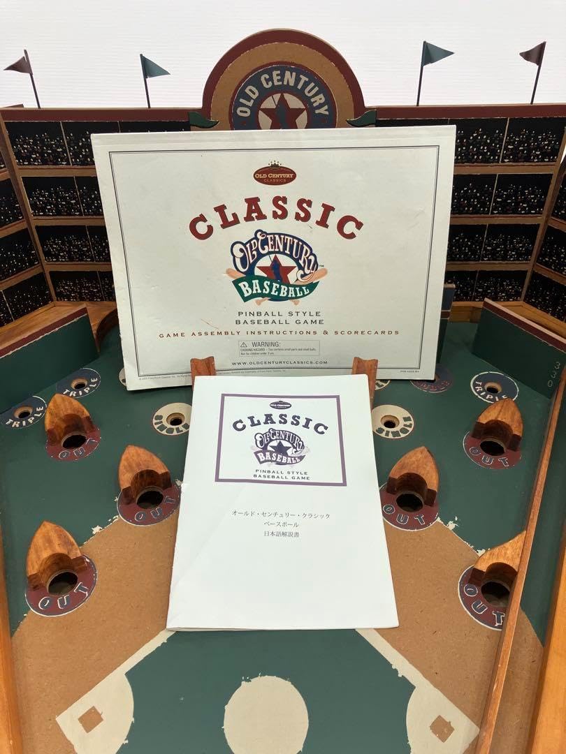 木製 大型 野球盤 オールドセンチュリー クラシック ピンボール