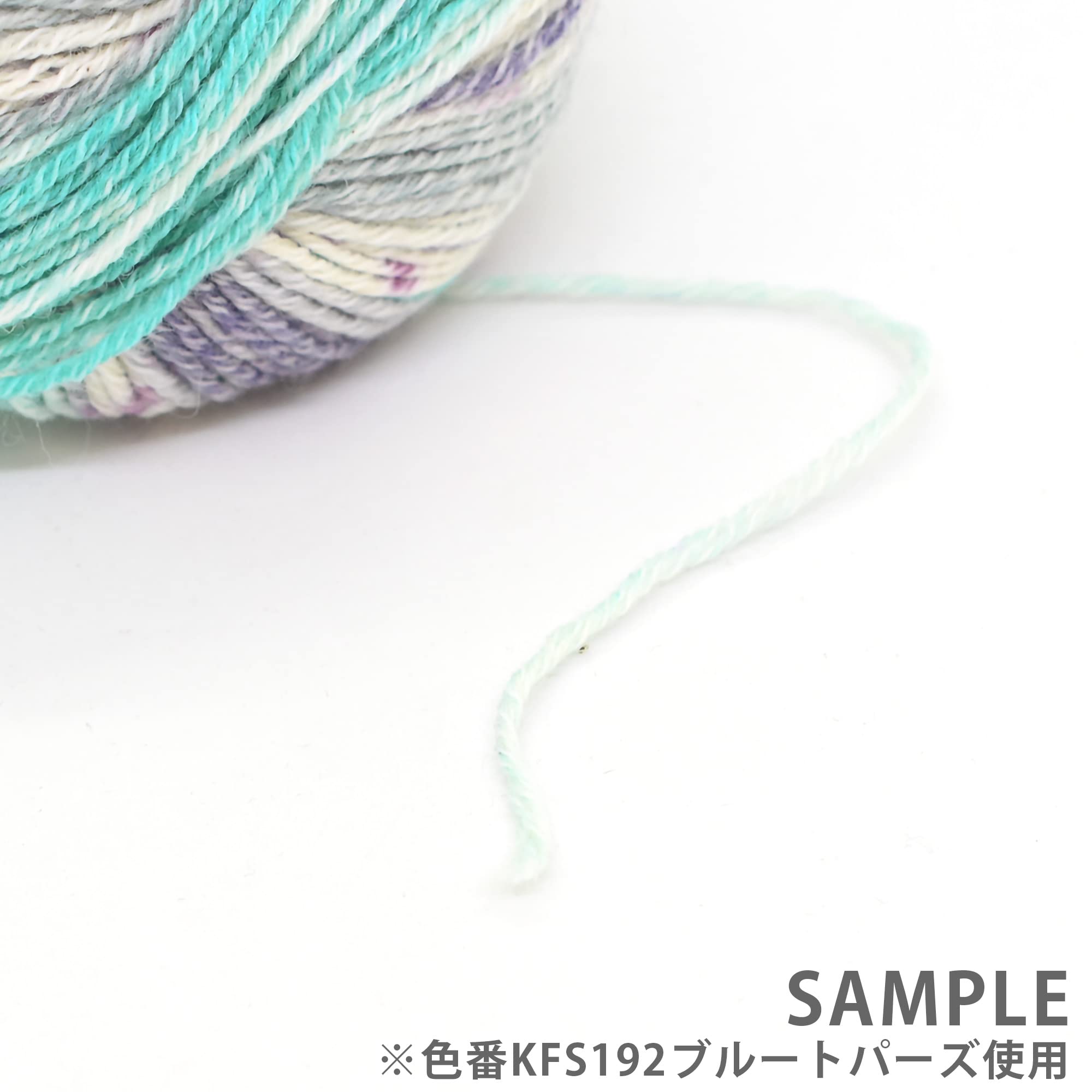 Amazon | 毛糸 Opal オパール オリジナルコットン KFS192 ブルー