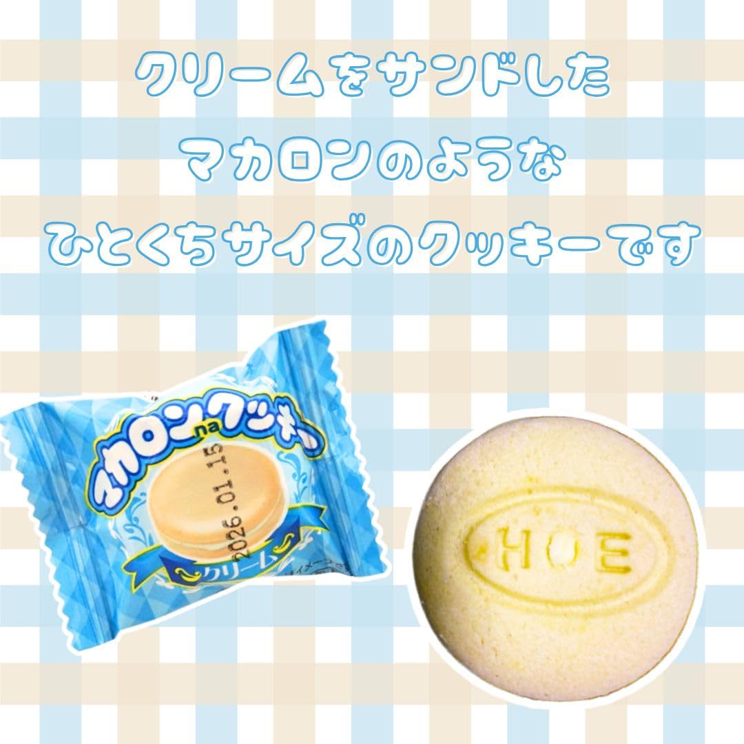 Amazon.co.jp: やおきん マカロン クッキー クリーム 180g 駄菓子 お
