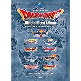 ピアノ曲集 ドラゴンクエスト オフィシャルベストアルバム