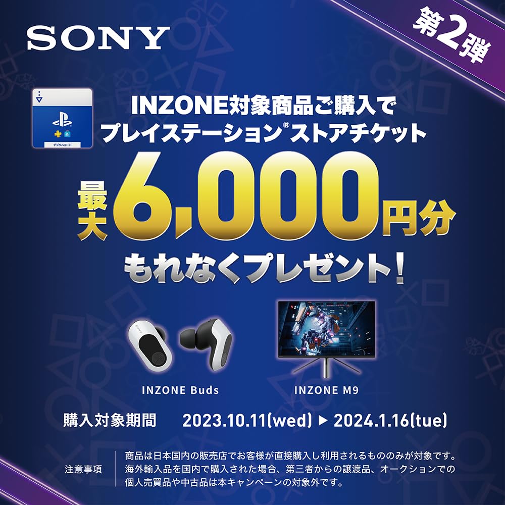 Amazon.co.jp: ソニー ゲーミングモニター INZONE M3 SDM-F27M30:2K 27