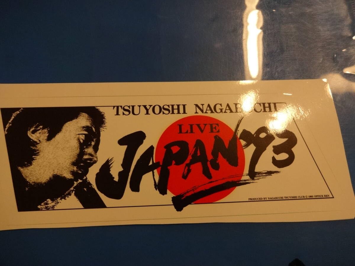Amazon.co.jp: 長渕剛 ジャパンライブ 93 ステッカー 1993 japan