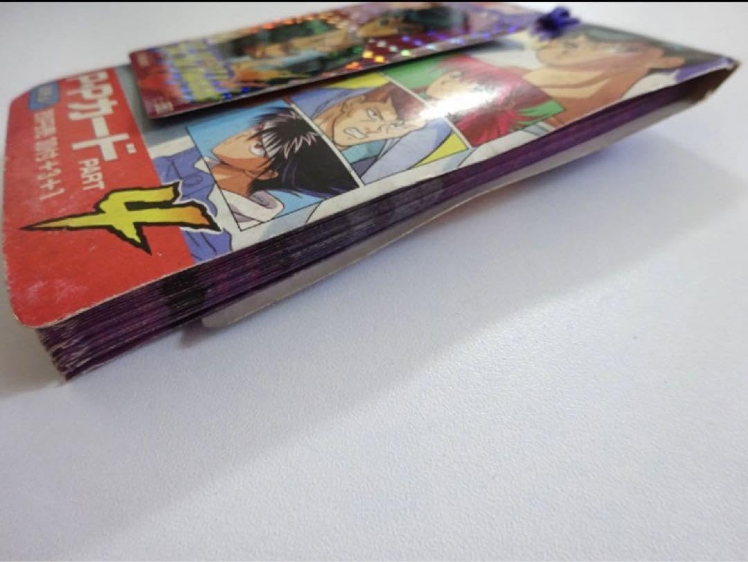 未開封】当時物幽遊白書パート4アマダPPカード1束34付