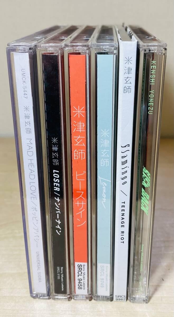 米津玄師 アルバム シングル 6点セット 米津玄師 アルバム、シングル6