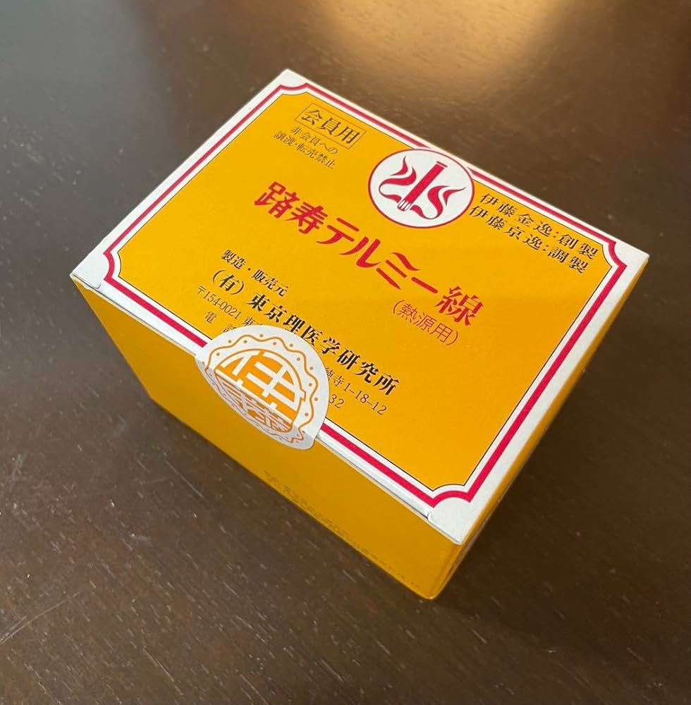 Amazon.co.jp: イトオテルミー テルミー線300本 未使用 令和7年