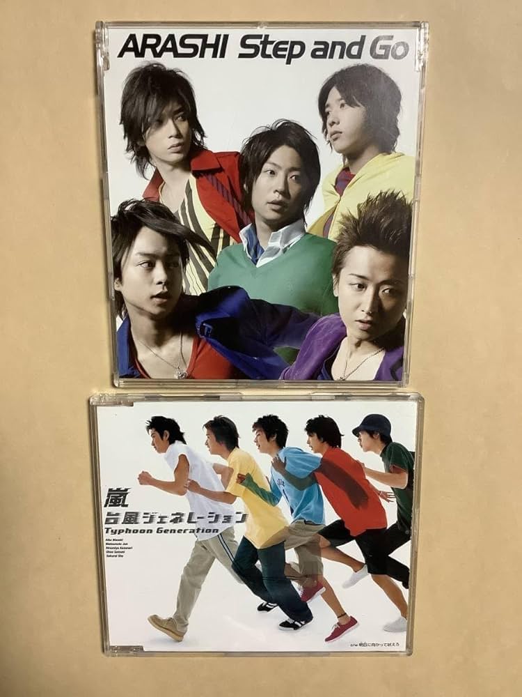 Amazon.co.jp: 嵐 「STEP AND GO」「台風ジェネレーション」2枚