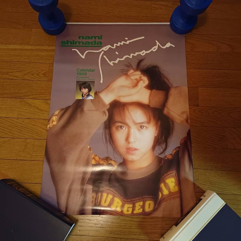 島田奈美　1989カレンダー　当時物　未使用きれい　7枚綴　島田奈央子 Amazon.co.jp: 島田奈美 1989カレンダー 当時物 きれい 7枚綴