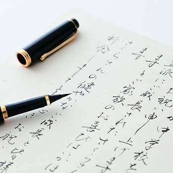 Amazon | 呉竹 万年毛筆 夢銀河 DAY140-21 | 筆ペン | 文房具