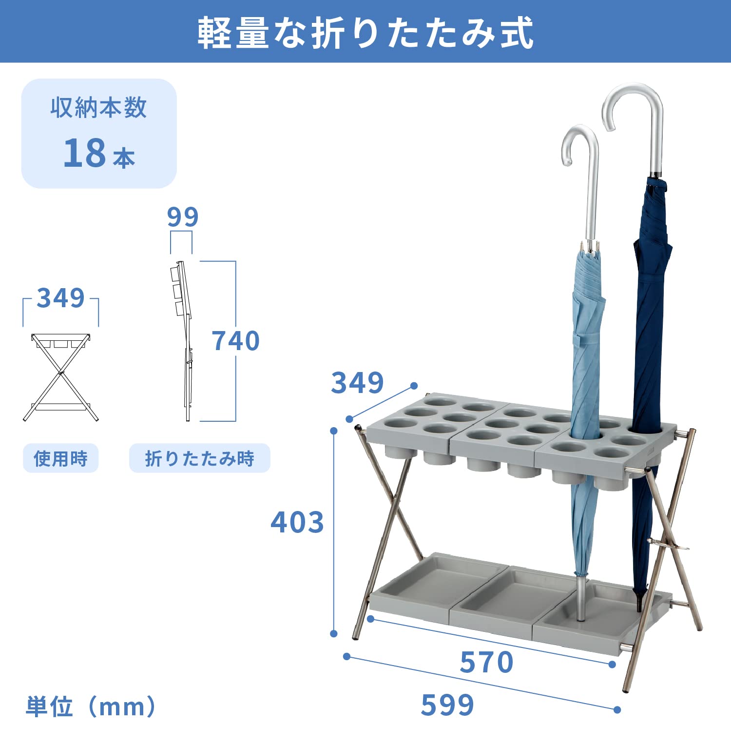 Amazon｜KAWAJUN (カワジュン) 傘立て 折りたたみ式 業務用 ［18本