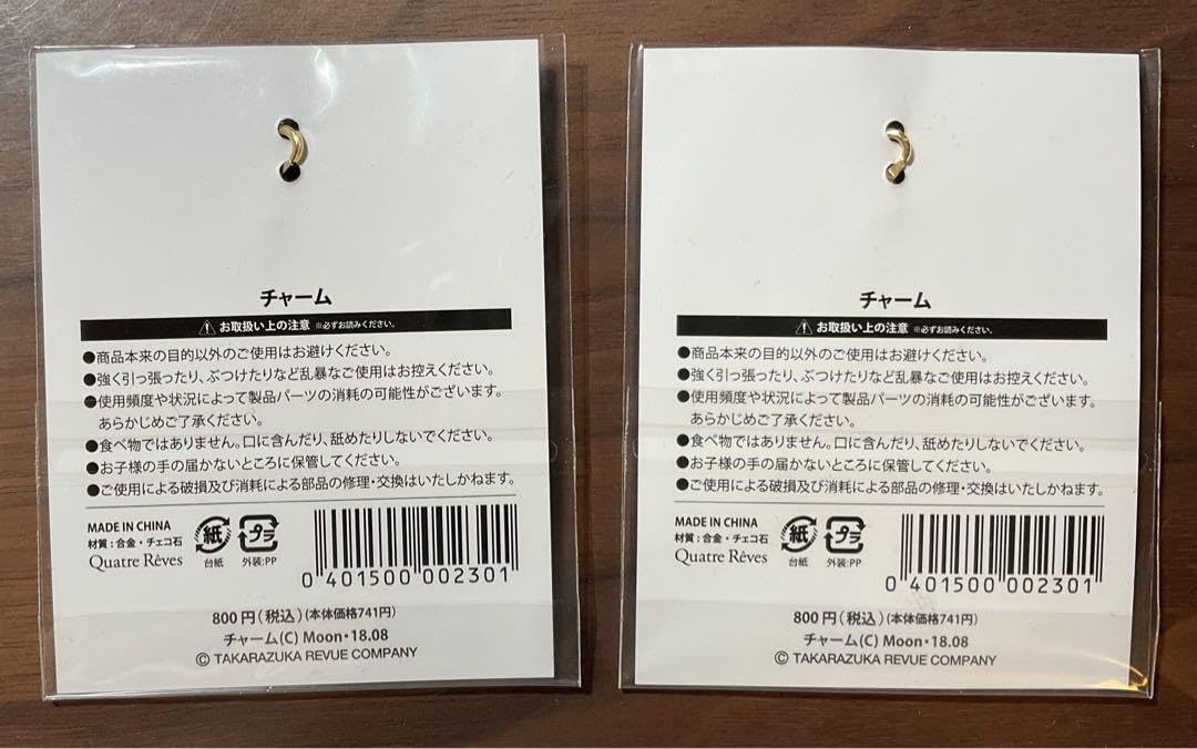 エリザベート チャーム Amazon.co.jp: エリザベート チャーム ハプスブルグ家の紋章