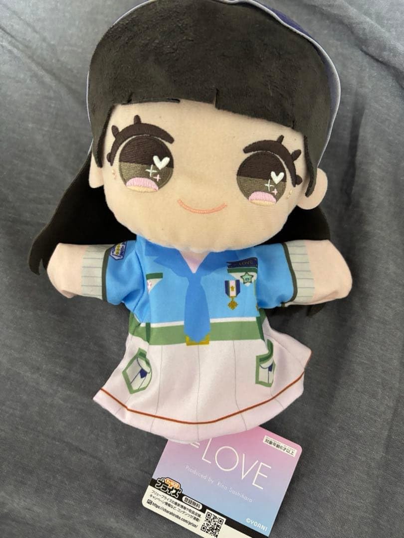 Amazon.co.jp: ＝LOVE イコラブ パペットぬいぐるみ 齋藤樹愛羅