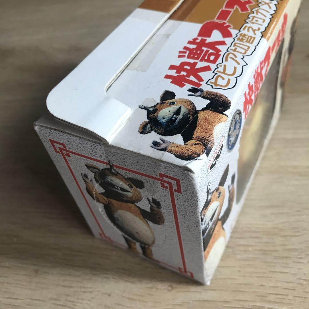 未使用ケース入り『怪獣ブースカ 5連ウォールポケット』100cm 激レア 未使用ケース入り『怪獣ブースカ 5連ウォールポケット』100cm 激