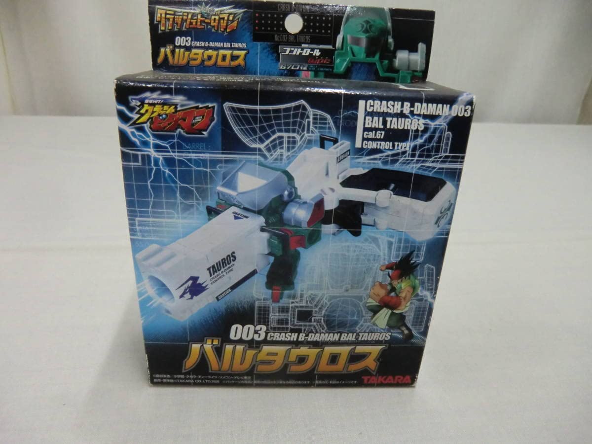 クラッシュビーダマン　バルタウロス Amazon.co.jp: クラッシュビーダマン バルタウロス 003 : おもちゃ