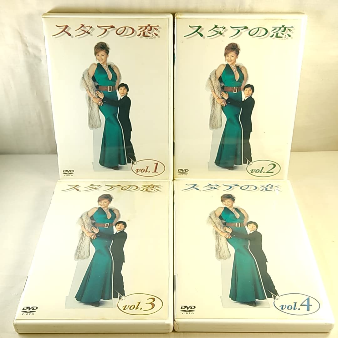 セル版　スタアの恋 DVD 1〜4巻セット Amazon.co.jp: DVD スタアの恋 DVD vol.1～4巻セット : パソコン