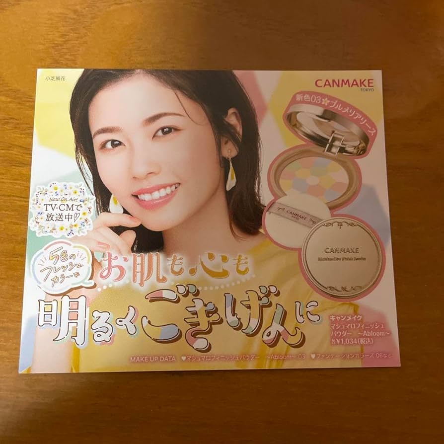 レア　CANMAKE TOKYO 小芝風花さん　販促パネル2枚セット レア CANMAKE TOKYO 小芝風花さん 販促パネル2枚セット - メルカリ