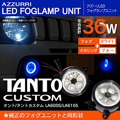 ♦︎ダイハツ　タントカスタムLA600Sフォグランプ左右 Amazon | ダイハツ タントカスタム LA600S LA610S LED