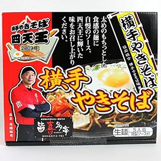 皆喜多亭MR 县产 皆喜多亭(生面)横手炒面
