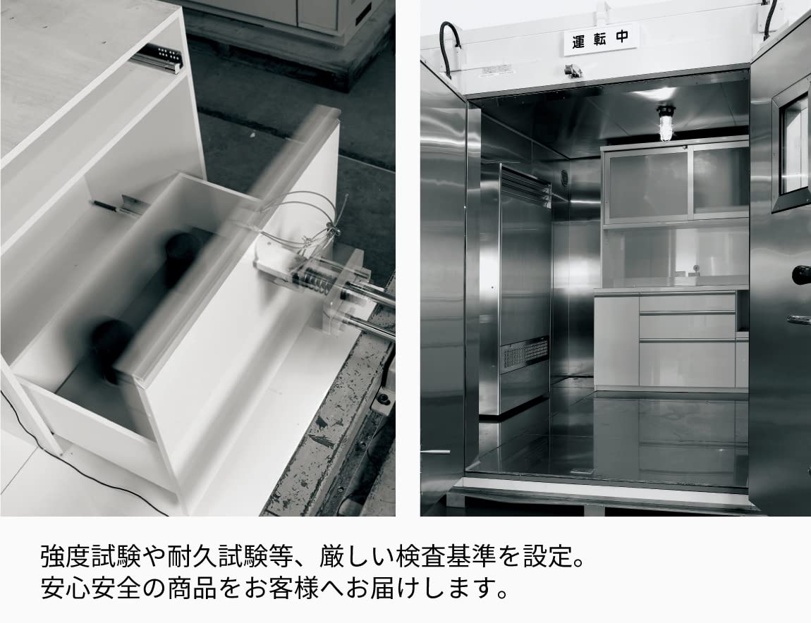パモウナ レンジボード 食器棚 幅140cm 中古