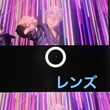 Amazon.co.jp: アイナナ ムビナナ 特典 コマフィルム 八乙女楽