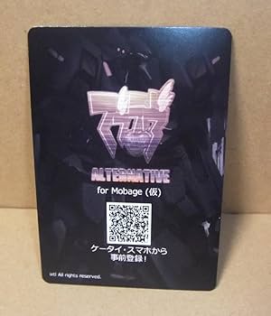 最終値下げ マブラヴオルタネイティヴ ネクストアンサー ビジュアルコンプリート マブラヴ オルタネイティヴ ネクストアンサー ビジュアル