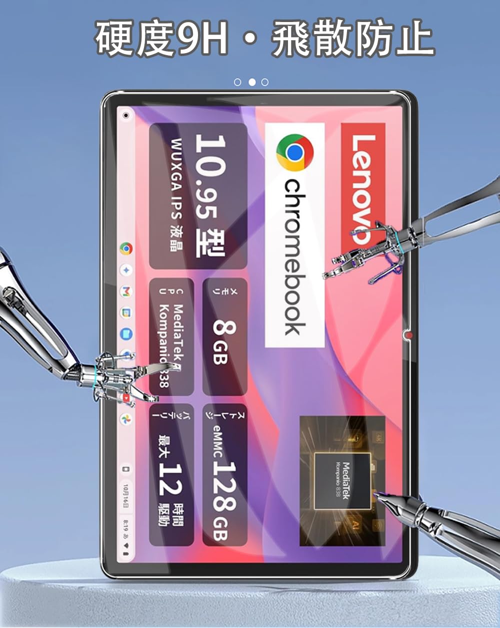 Amazon | 【1枚セッ】（2025新登場）For Lenovo Chromebook Duet 11