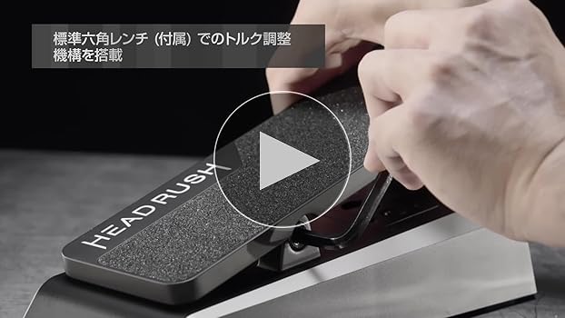 ギター HEADRUSH EXPRESSION PEDAL Guitar Pedal - Expression Pedal | HeadRush FX