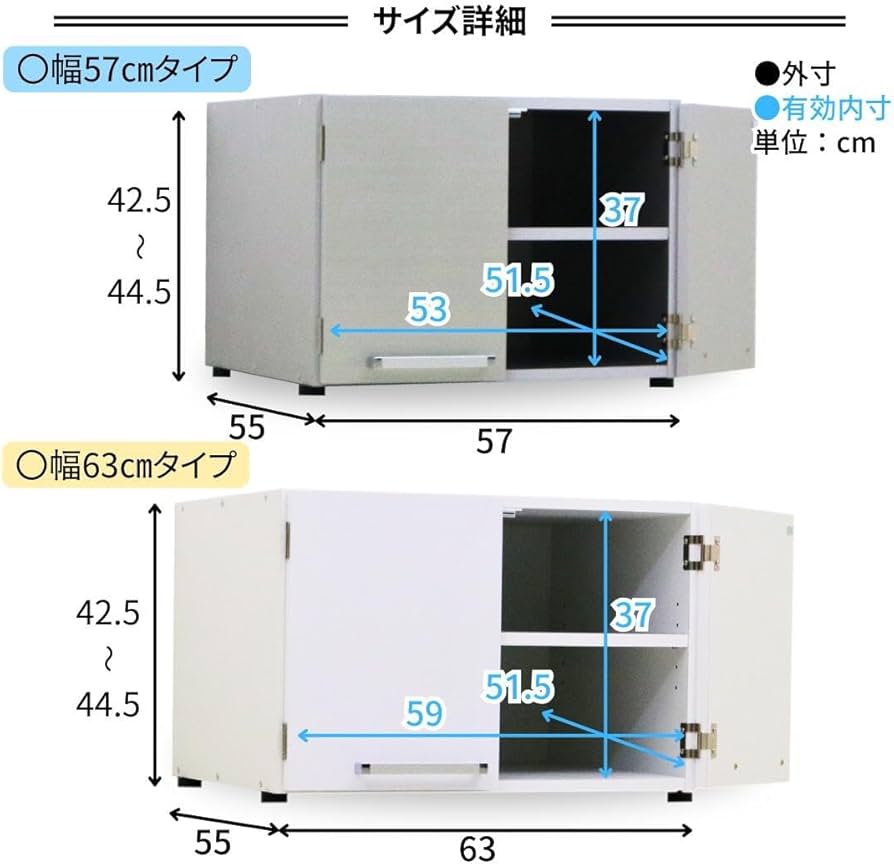 Amazon｜【国産】eco家具 冷蔵庫上ストッカー アジャスター付き
