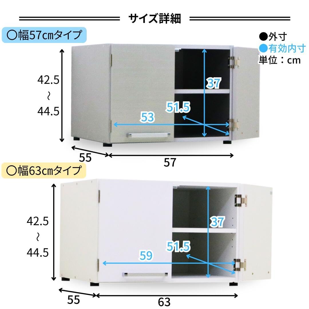 Amazon｜【国産】eco家具 冷蔵庫上ストッカー アジャスター付き