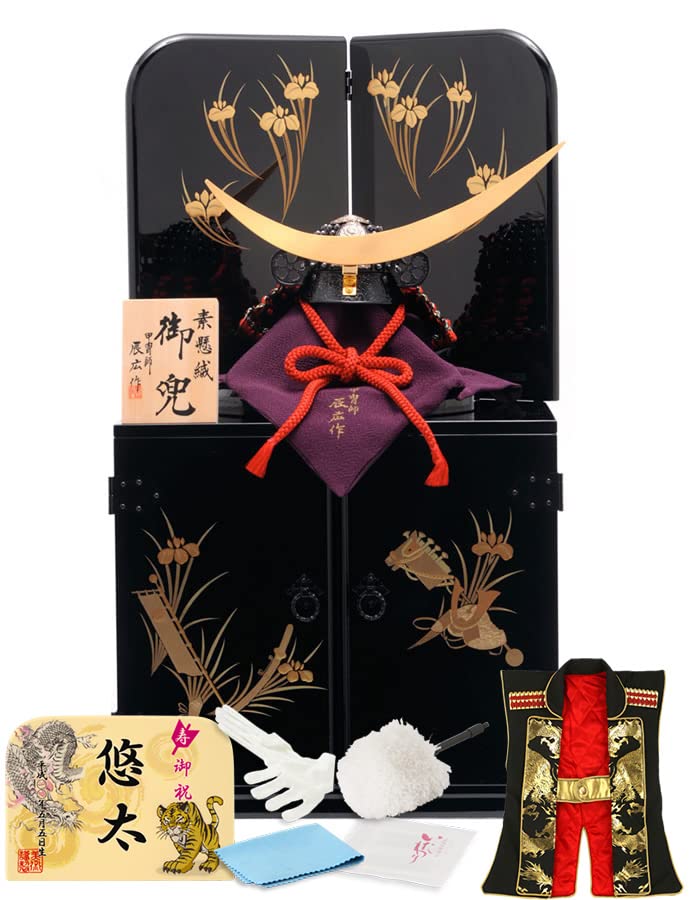 Amazon | 五月人形 端午の節句 兜飾り 兜収納飾り 甲冑師 辰広作 伊達