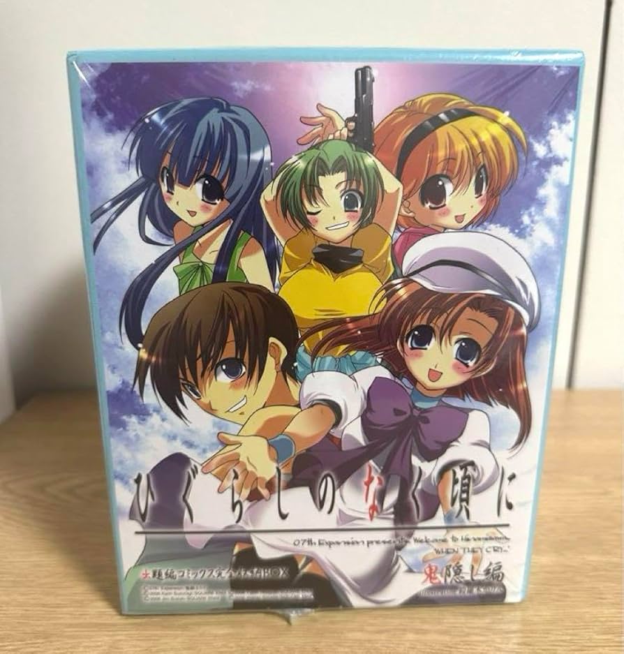 Amazon.co.jp: ひぐらしのなく頃に 漫画出題編 収納BOX ボックス